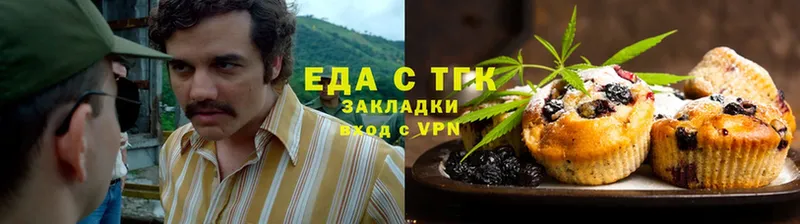 Cannafood марихуана  Вышний Волочёк 