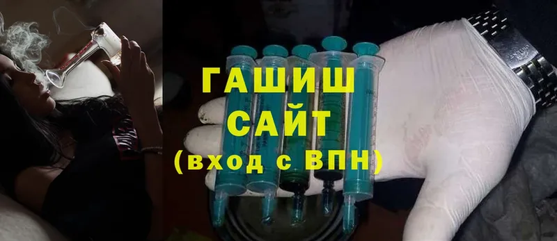 Гашиш убойный  Вышний Волочёк 